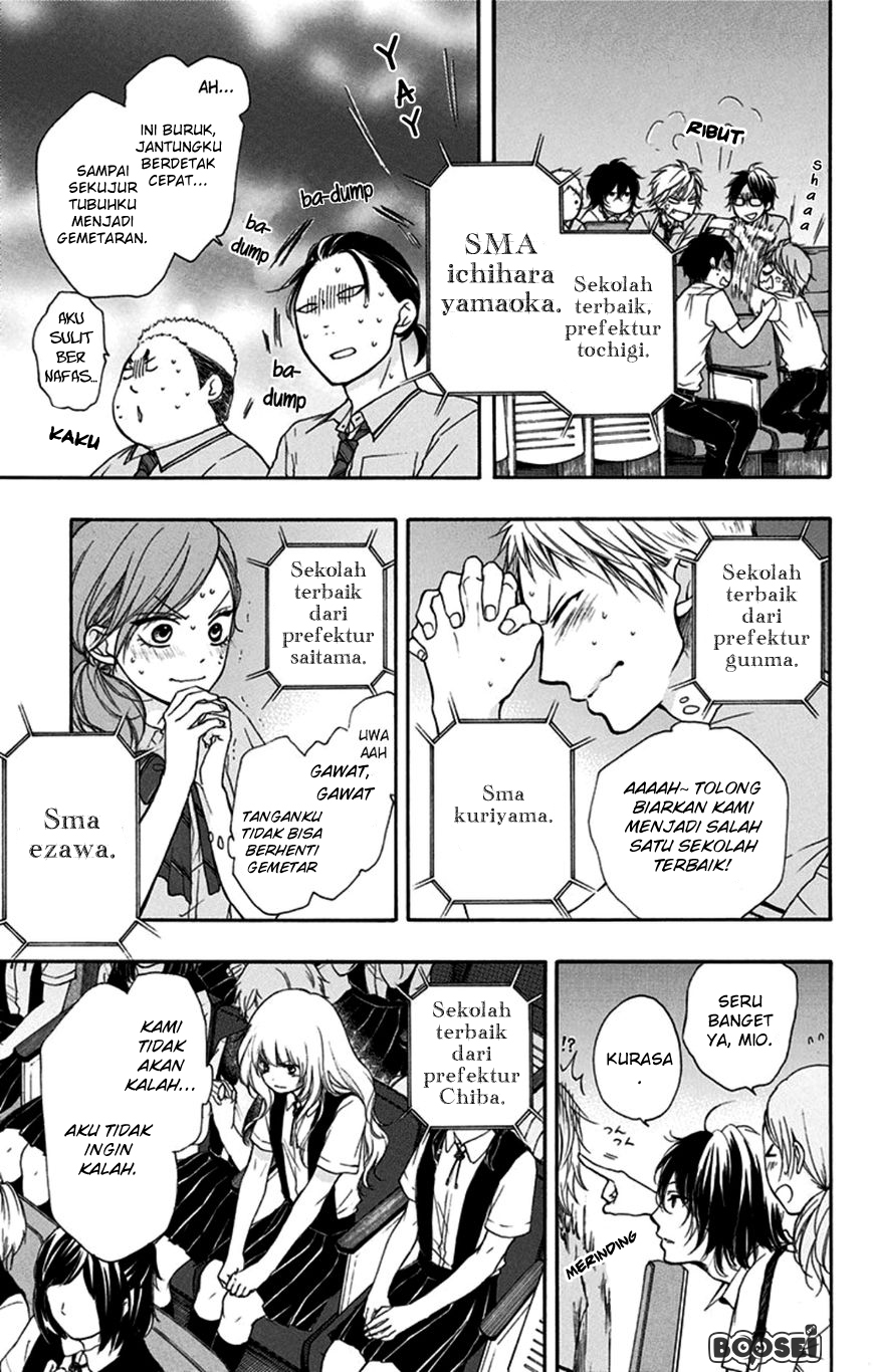 Kono Oto Tomare!